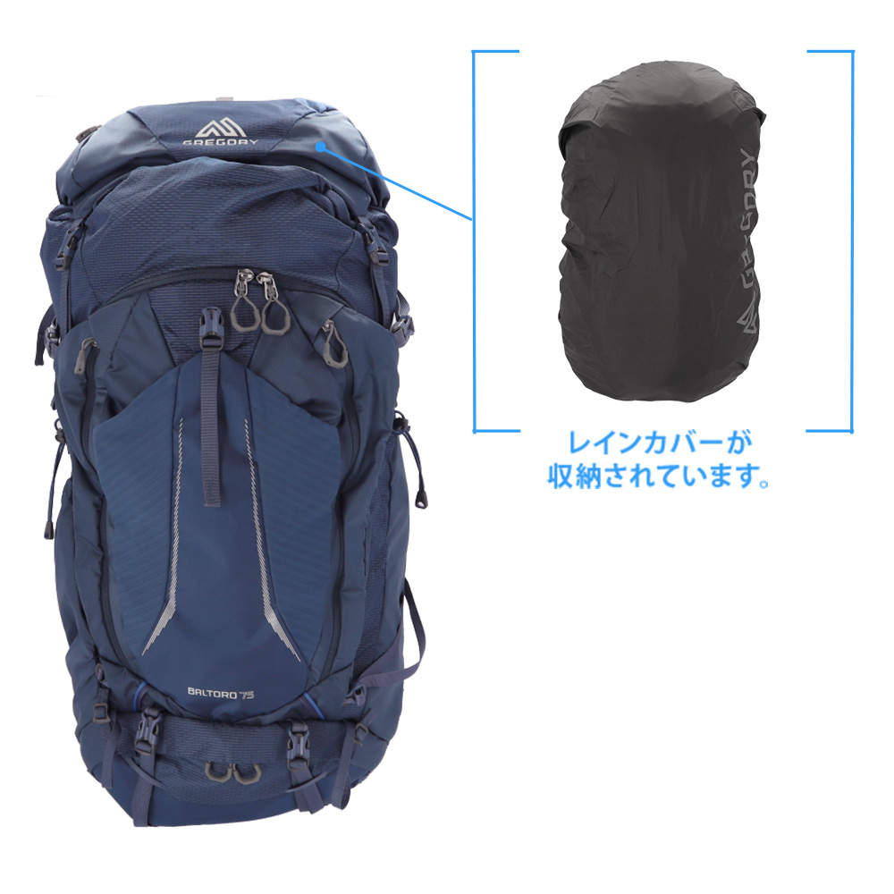 GREGORY グレゴリー バックパック BALTORO バルトロ 75 75L M ステラブルー 157946E319