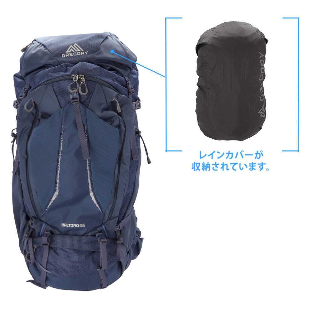 GREGORY グレゴリー バックパック BALTORO バルトロ 65 65L M ステラブルー 157940E319