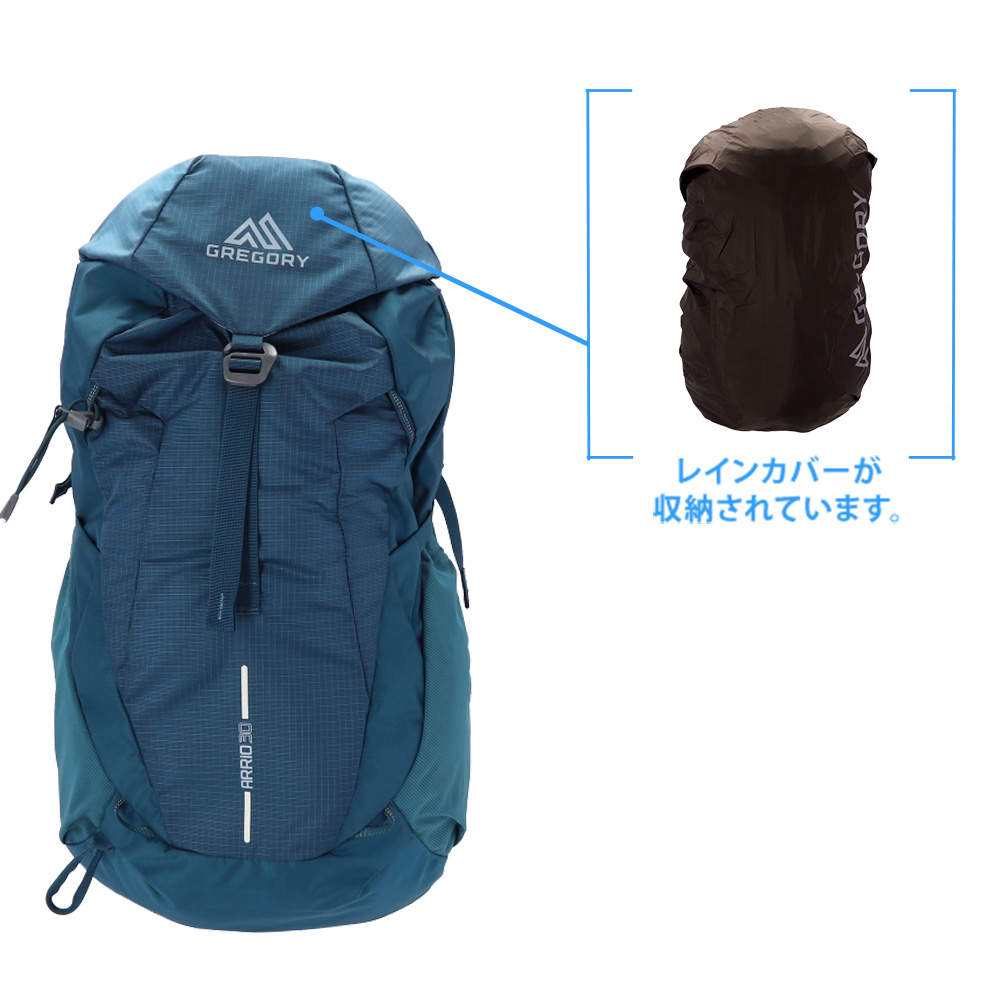 GREGORY グレゴリー バックパック ARRIO アリオ 30 30L スターライトブルー 157886A799