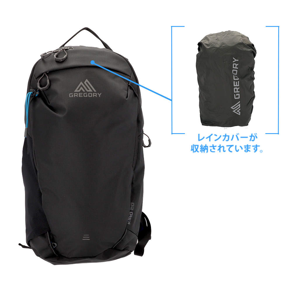 GREGORY グレゴリー バックパック KIRO キロ 20 20L アルパインブラック 153038A543