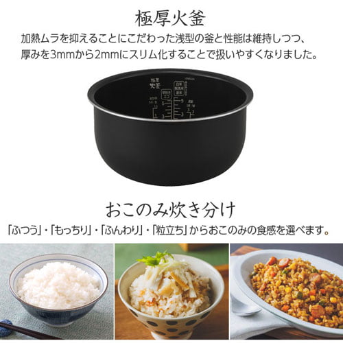 アイリスオーヤマ 炊飯器 銘柄炊き IH炊飯ジャー 5.5合 ホワイト RC-IGA50-W