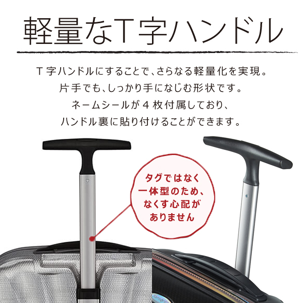 よろずやマルシェ本店 Samsonite スーツケース Cosmolite Limited Edition コスモライト リミテッド エディション 55cm イリディセント 7516 ファッション 食品 日用品から百均まで個人向け通販