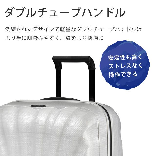 Samsonite スーツケース C-LITE Spinner シーライト スピナー 81cm メタリックグリーン 122862-1542【他商品と同時購入不可】