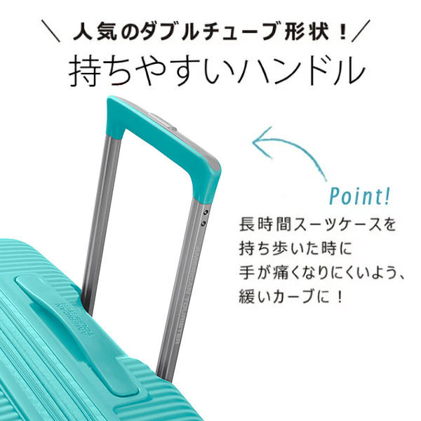 Samsonite スーツケース American Tourister Soundbox アメリカンツーリスター サウンドボックス 77cm EXP ストーンブルー 88474-E612【他商品と同時購入不可】