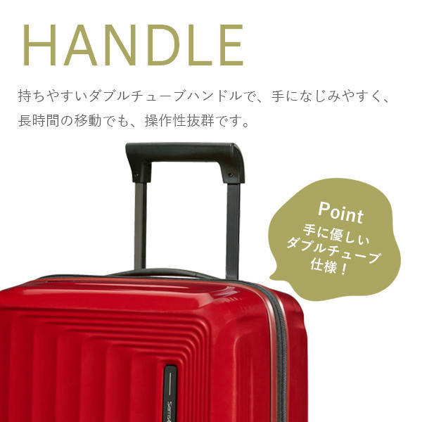 Samsonite スーツケース Nuon Spinner ヌオン スピナー 69cm EXP メタリックレッド 134400-1544