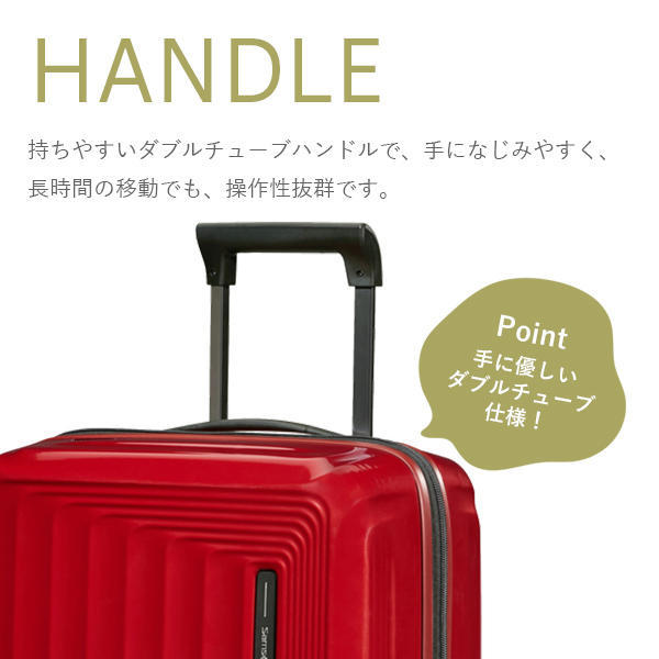 Samsonite スーツケース Nuon Spinner ヌオン スピナー 75cm EXP メタリックダークブルー 134402-9015【他商品と同時購入不可】
