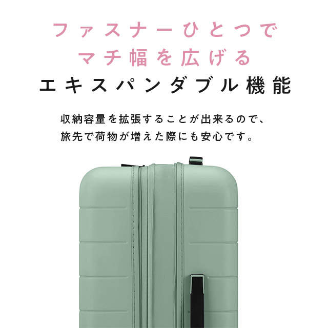 Samsonite スーツケース American Tourister NOVASTREAM Spinner アメリカンツーリスター ノヴァストリーム スピナー 77cm EXP パステルブルー 139277-8365【他商品と同時購入不可】