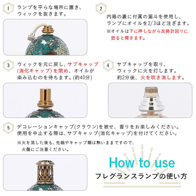 よろずやマルシェ本店 | アシュレイ＆バーウッド フレグランス