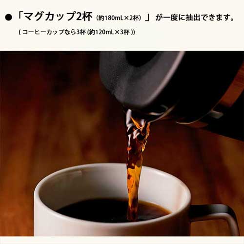 象印マホービン STAN. (スタン) コーヒーメーカー 2杯用 ブラック EC-XA30-BA