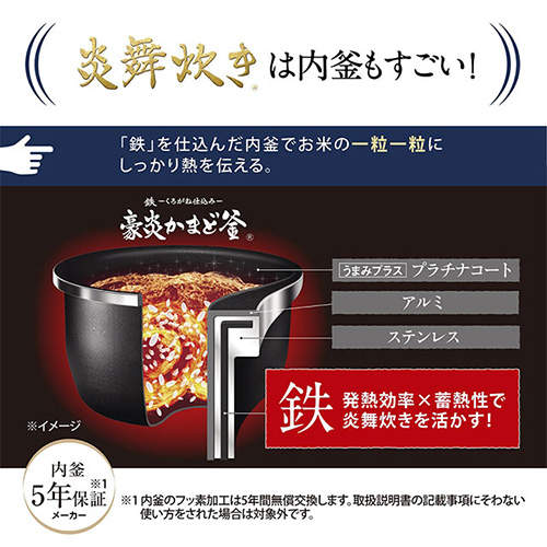 象印マホービン 炊飯器 炎舞炊き 圧力IH炊飯ジャー 5.5合 絹白 NW-FC10-WZ