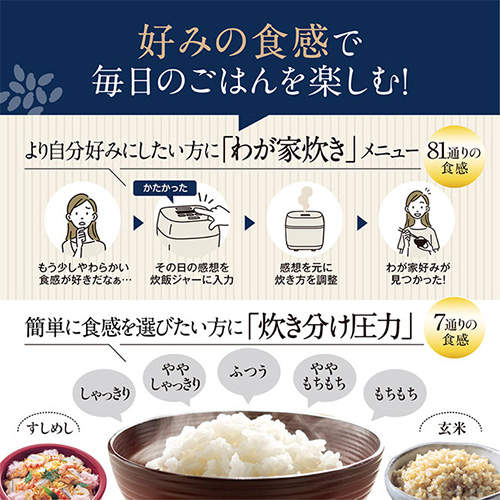 象印マホービン 炊飯器 炎舞炊き 圧力IH炊飯ジャー 5.5合 スレートブラック NW-NA10-BZ