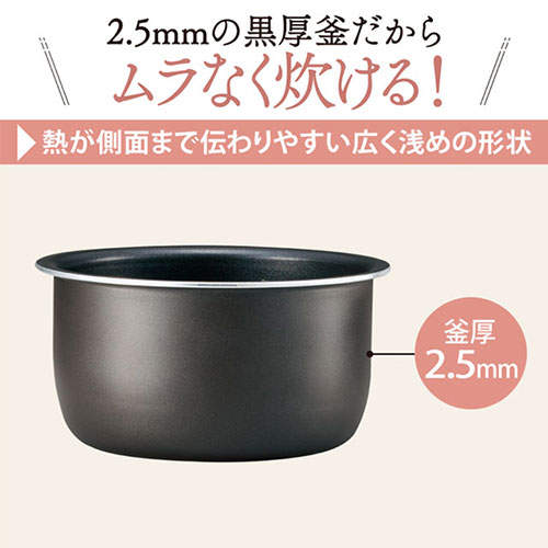 象印マホービン 炊飯器 極め炊き マイコン炊飯ジャー 3合 ソフトブラック NL-BF05-BZ