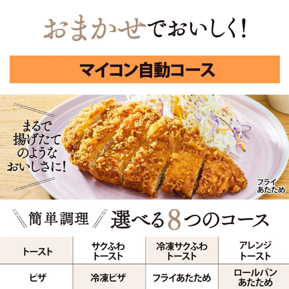 象印マホービン オーブントースター マイコン自動タイプ 4枚焼き ホワイト EQ-HM30-WA