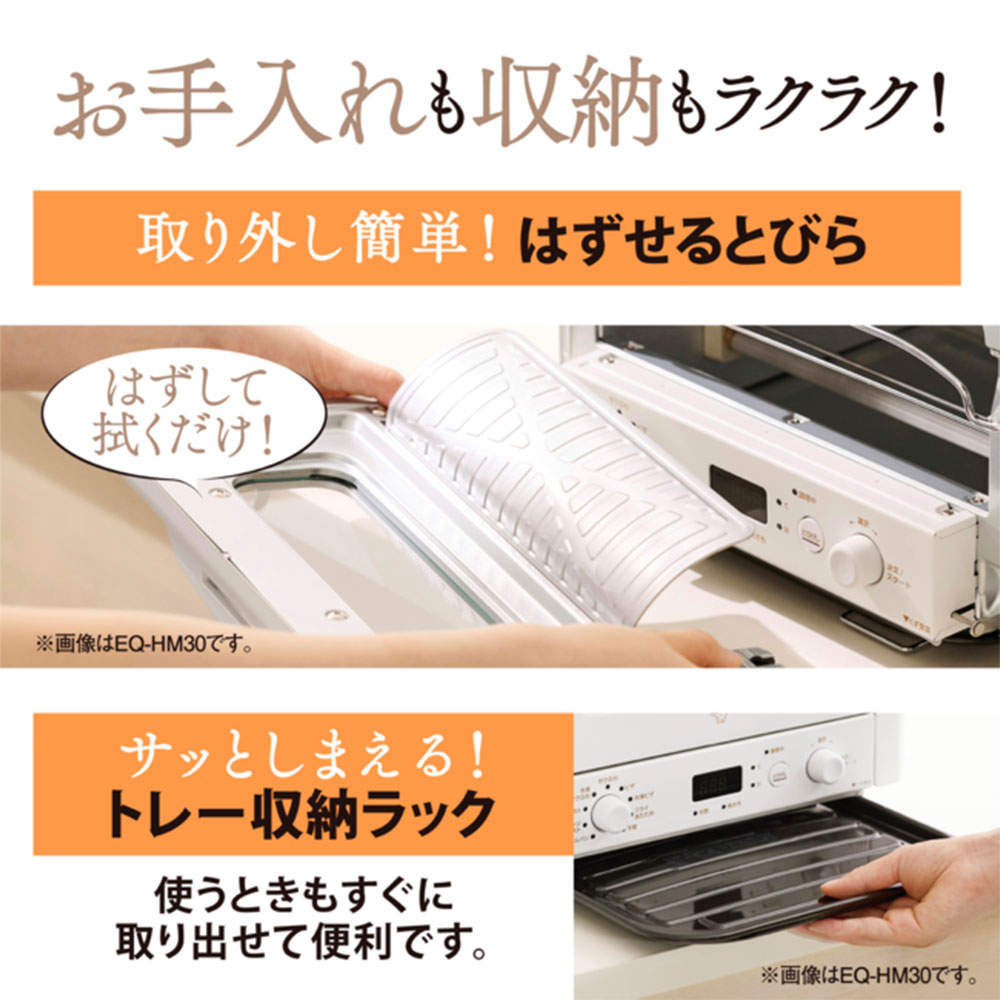 象印マホービン オーブントースター 温度調節タイプ 4枚焼き ブラウン EQ-HE30-TA