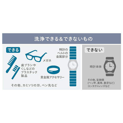 ツインバード 超音波洗浄器 ホワイト EC-4548W