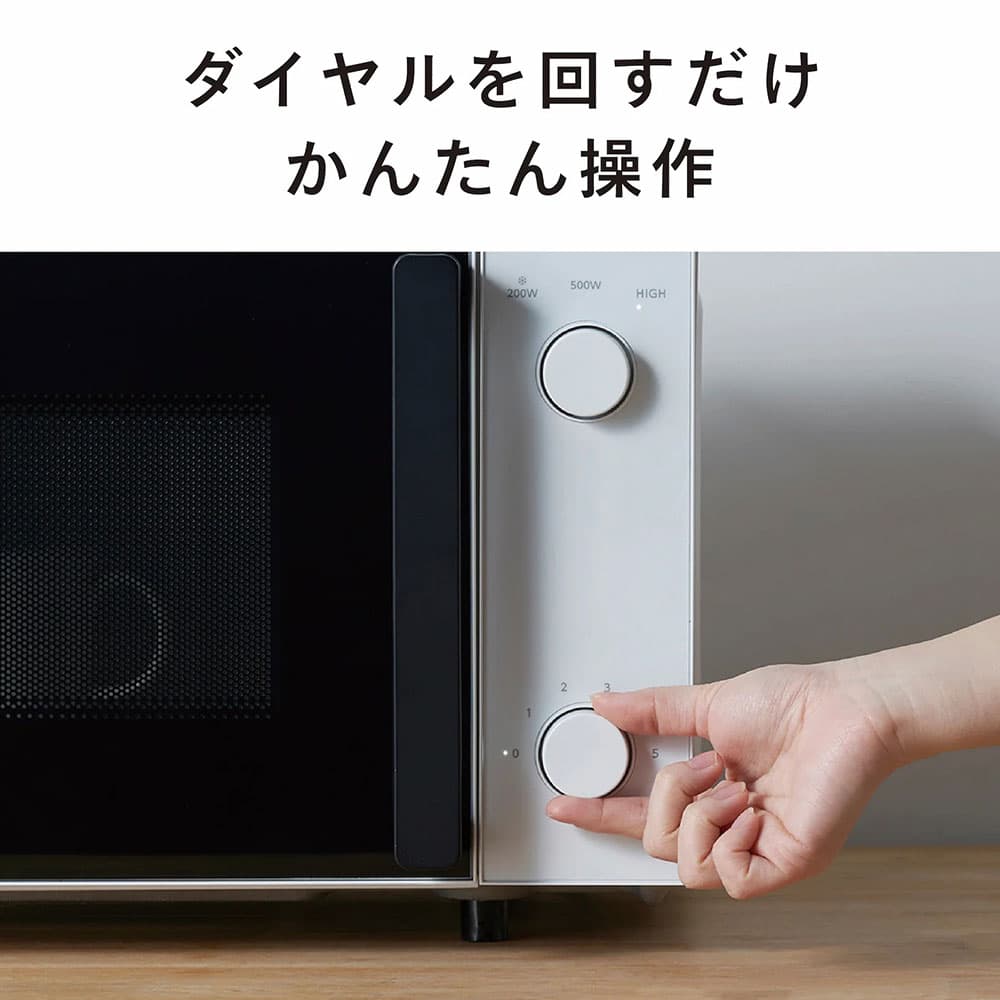 ツインバード 単機能電子レンジ 17L ホワイト DR-D254W