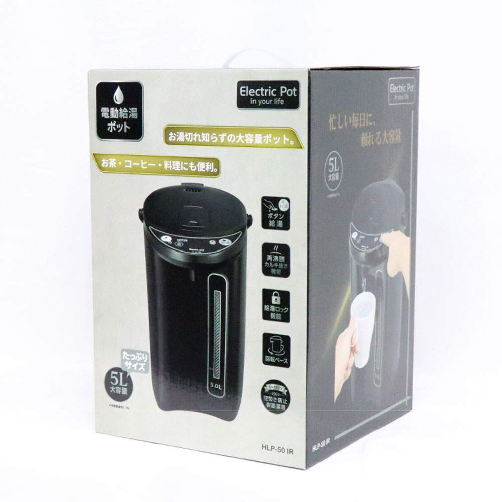 HIRO 電気ポット 5L ブラック HLP-50IR