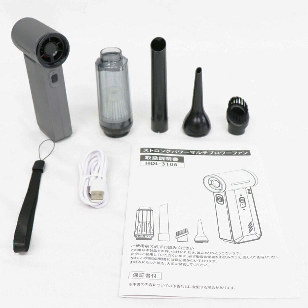 HIRO 小型ブロワー ストロングパワーマルチブロワーファン 充電式 2WAY 吸引・送風 ブラック HDL-3106