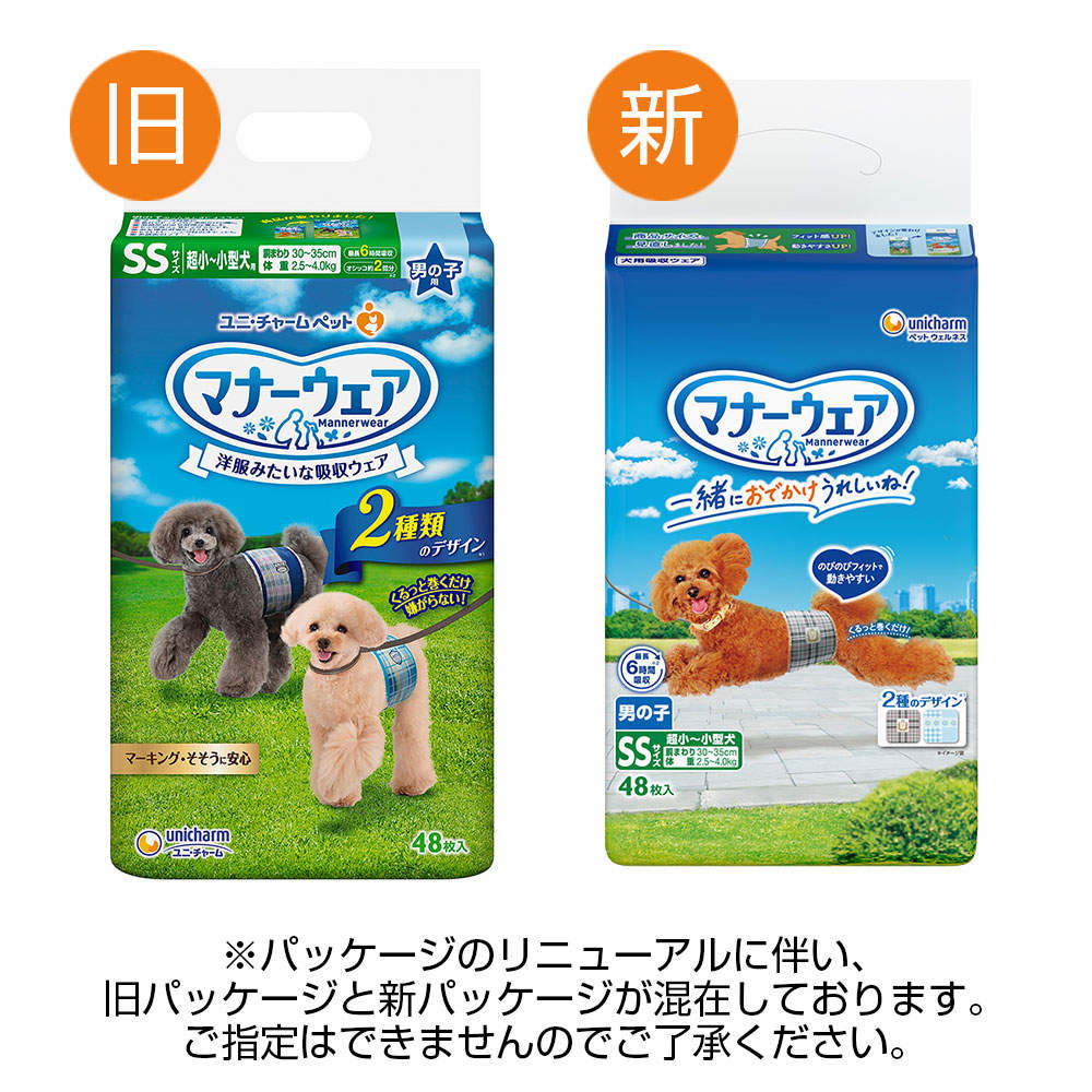ユニ・チャーム マナーウェア 男の子用 超小～小型犬 SSサイズ 48枚入×8個