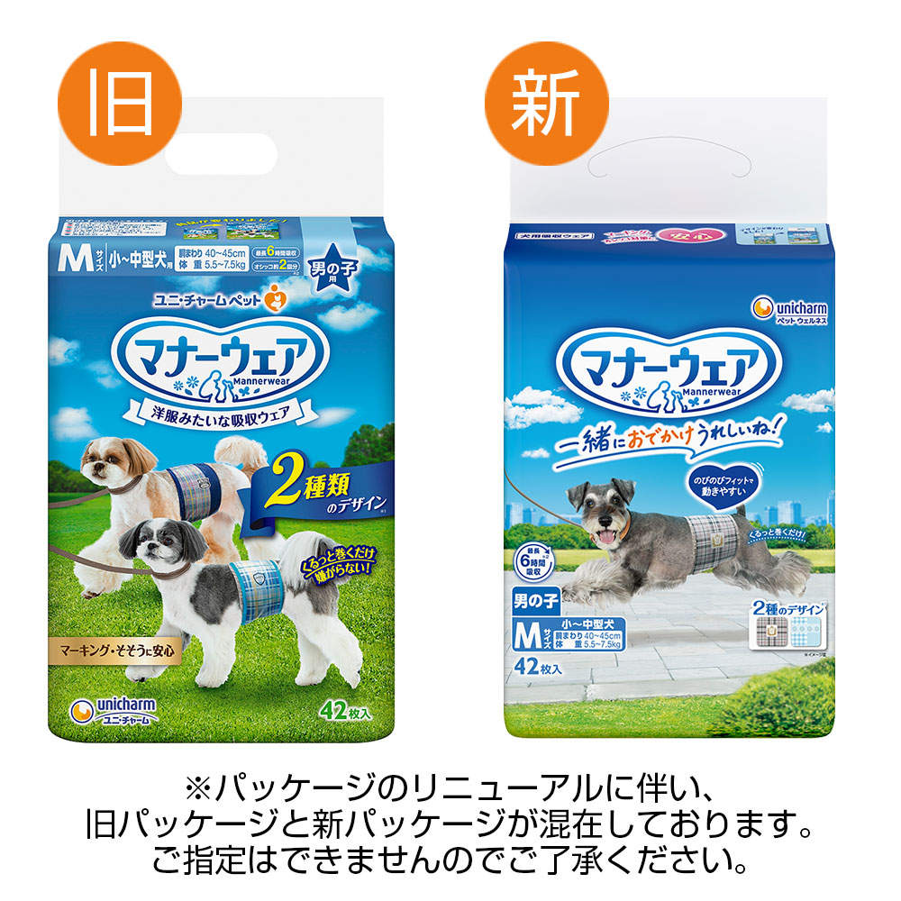 ユニ・チャーム マナーウェア 男の子用 小～中型犬 Mサイズ 42枚入×8個