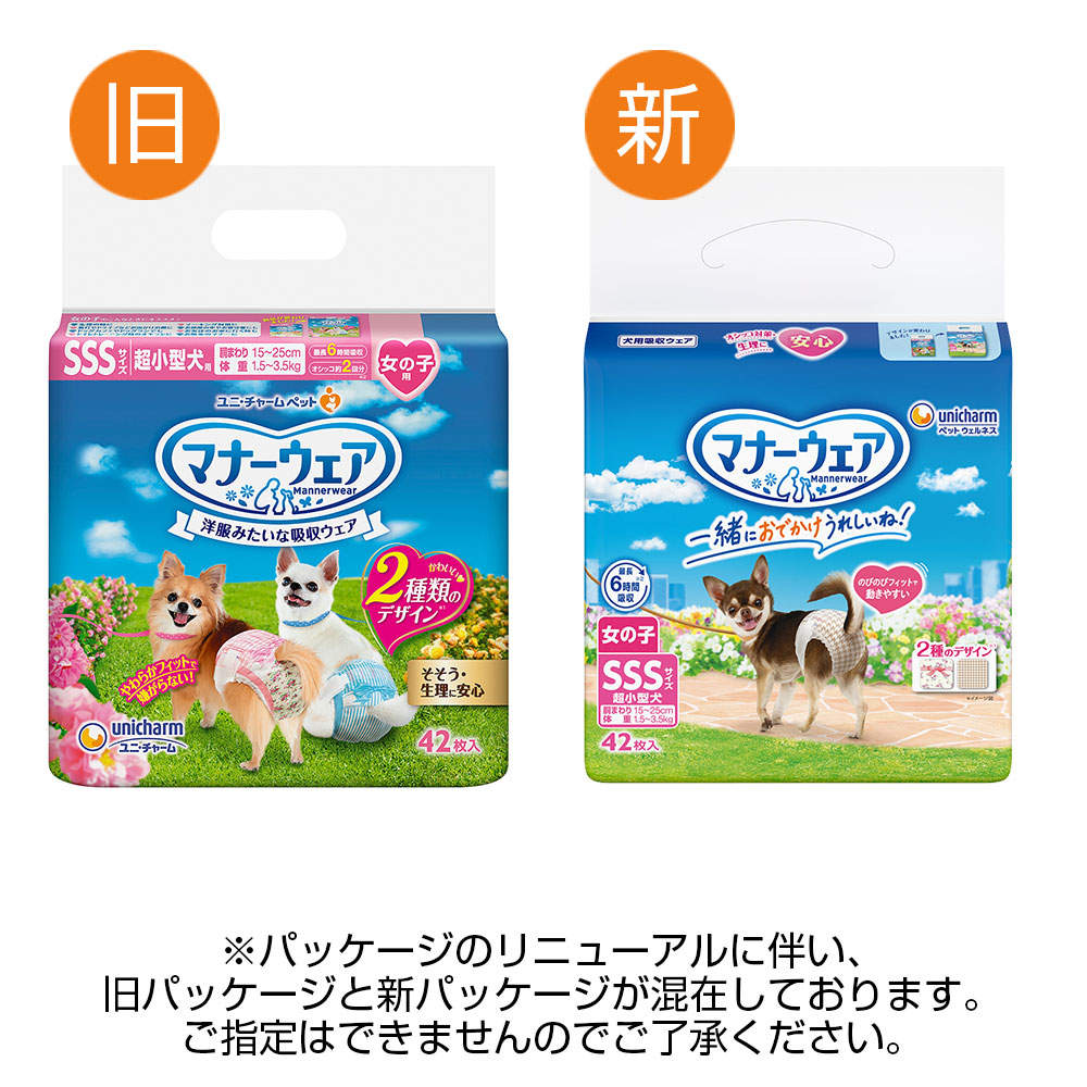 ユニ・チャーム マナーウェア 女の子用 超小型犬 SSSサイズ 42枚入×12個