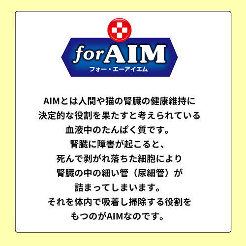 【ポイント10倍】いなば CIAO 腎臓ケアクランキー チキン味 4袋入 4個 P-166