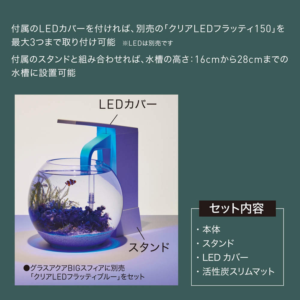 ジェックス サイドフローフィルター STON