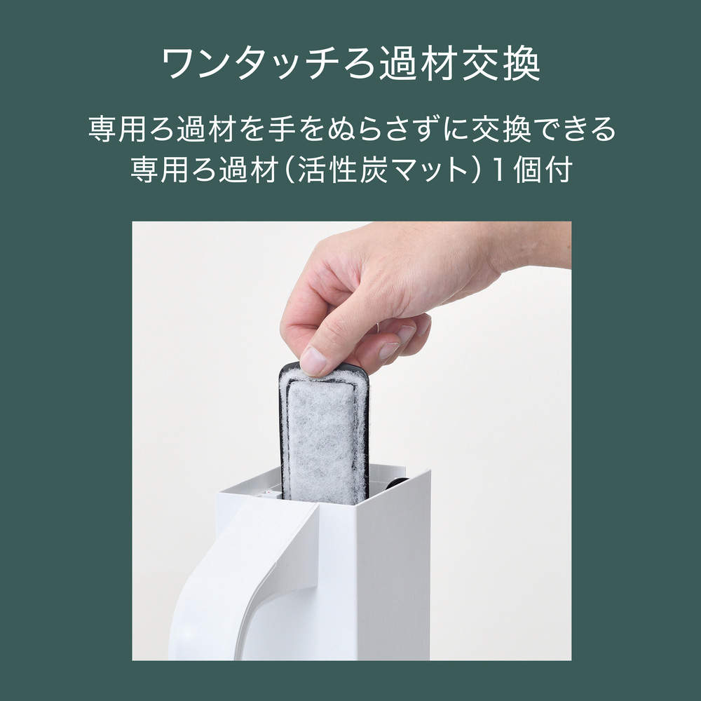 ジェックス サイドフローフィルター STON 2個