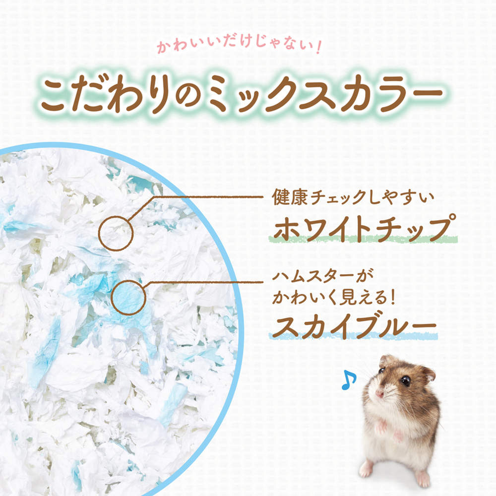 ジェックス 柔ごこち ふわもふ仕立て ホワイト＆スカイブルー