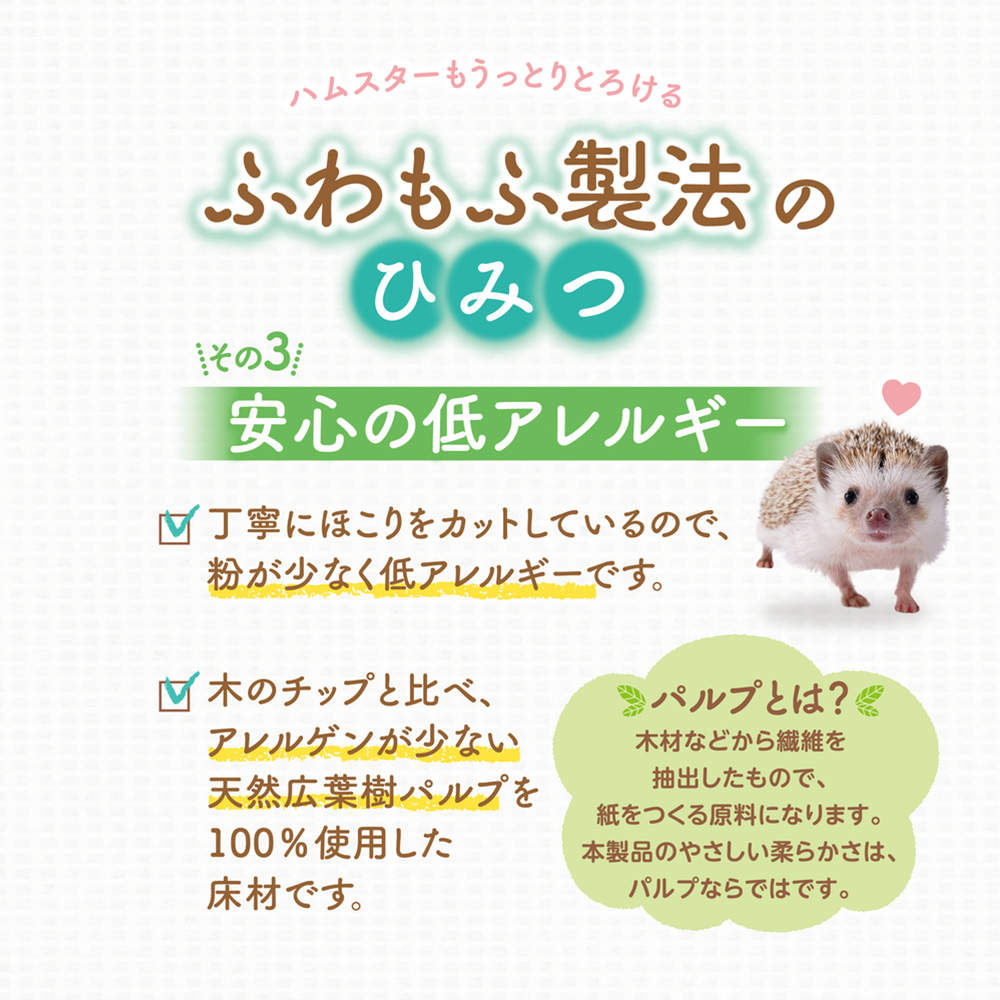 ジェックス 柔ごこち ふわもふ仕立て ホワイト＆スカイブルー 18個