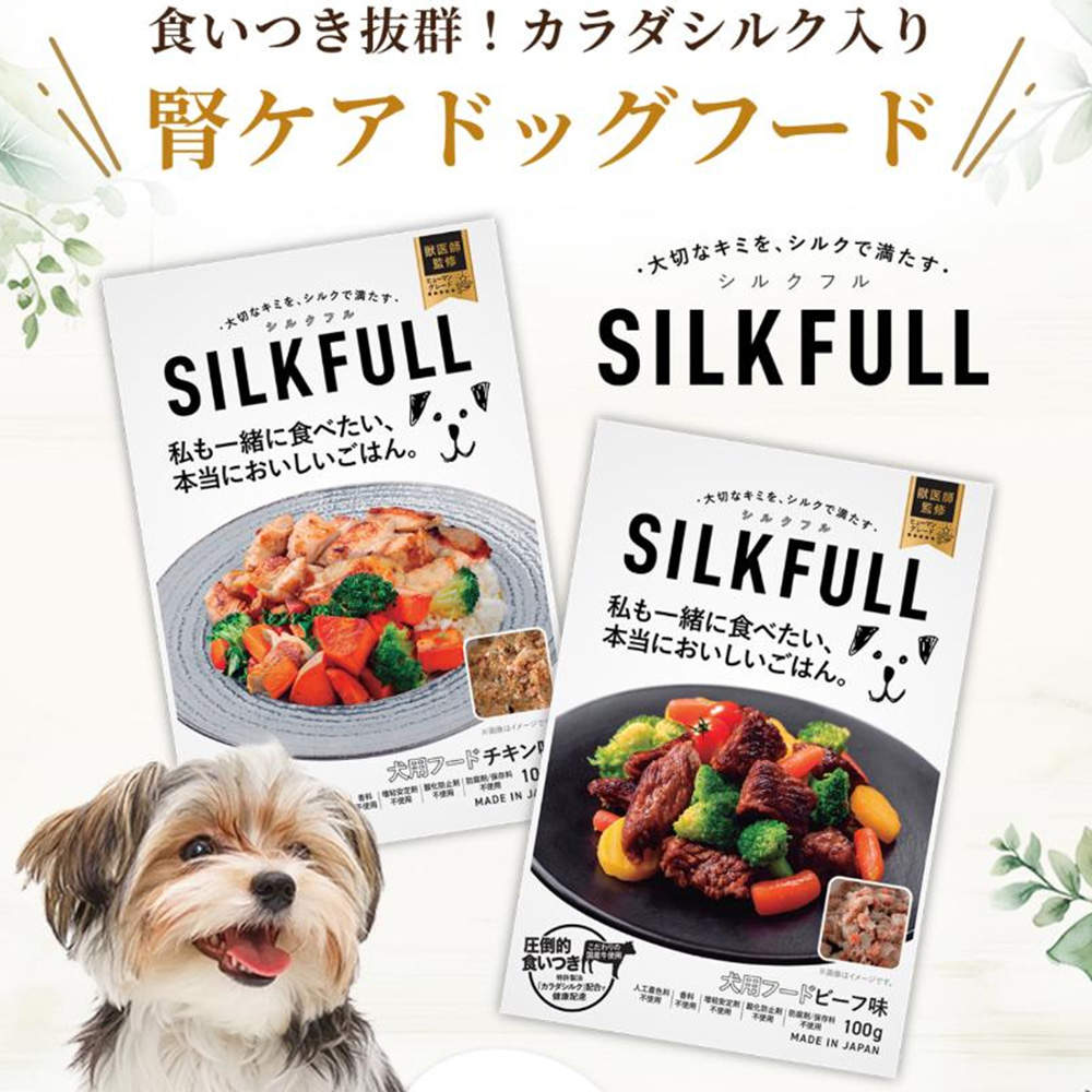 SILKFULL 犬用プレミアムウェットフード チキン 100g 12個