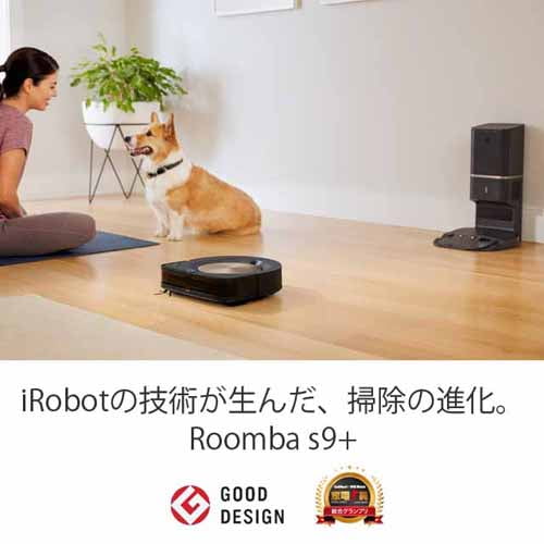 よろずやマルシェ本店 | iRobot ロボット掃除機 ルンバ s9＋クリーン ...