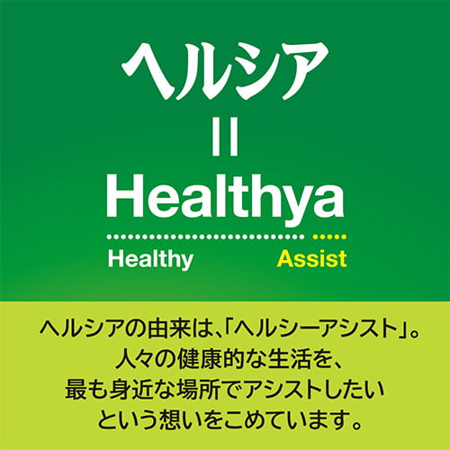ヘルシア 緑茶 1050ml×12本