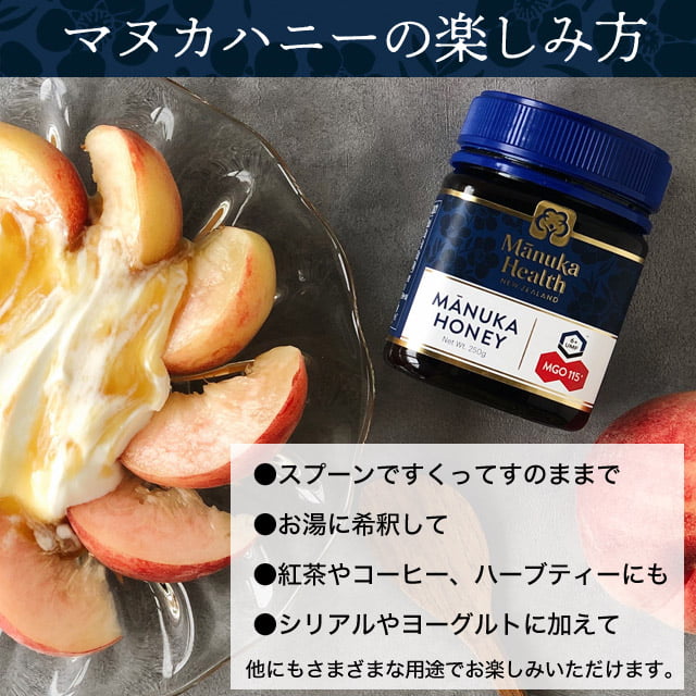 Manuka Health マヌカハニー MGO115＋/UMF6＋ 250g