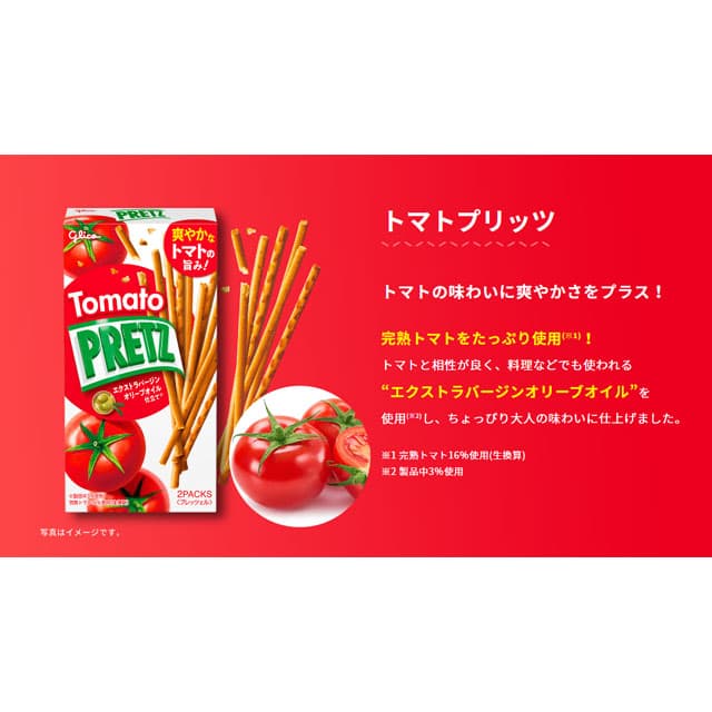 グリコ ポッキー プリッツ 11種類 アソートセット