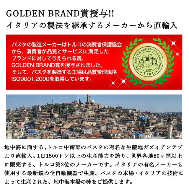 バハール ショートパスタ エルボ 200g 3袋