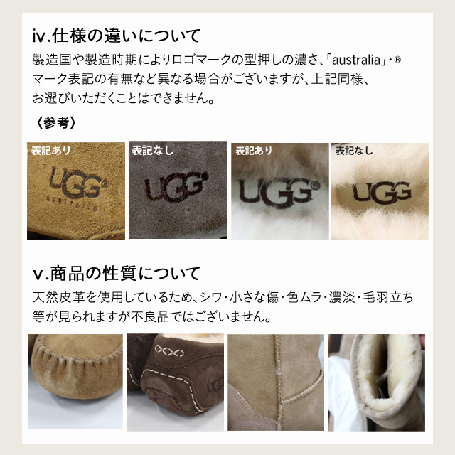 UGG アグ アンスレー ムートンシューズ ウィメンズ チェスナット 8(25cm) 1106878 Ansley