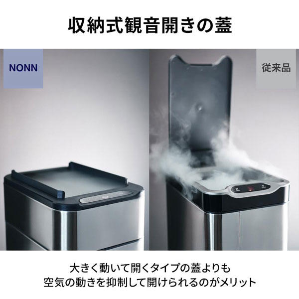 Garage 非接触型ダストボックス NONN 50L センサー付 シルバー NO1S