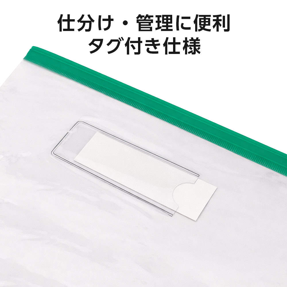 GRATES ファスナー付クリアーポーチ A4