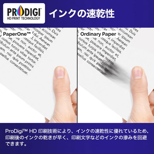コピー用紙 A4 中厚口 500枚 80g ペーパーワン（PAPER ONE）オールパーパス