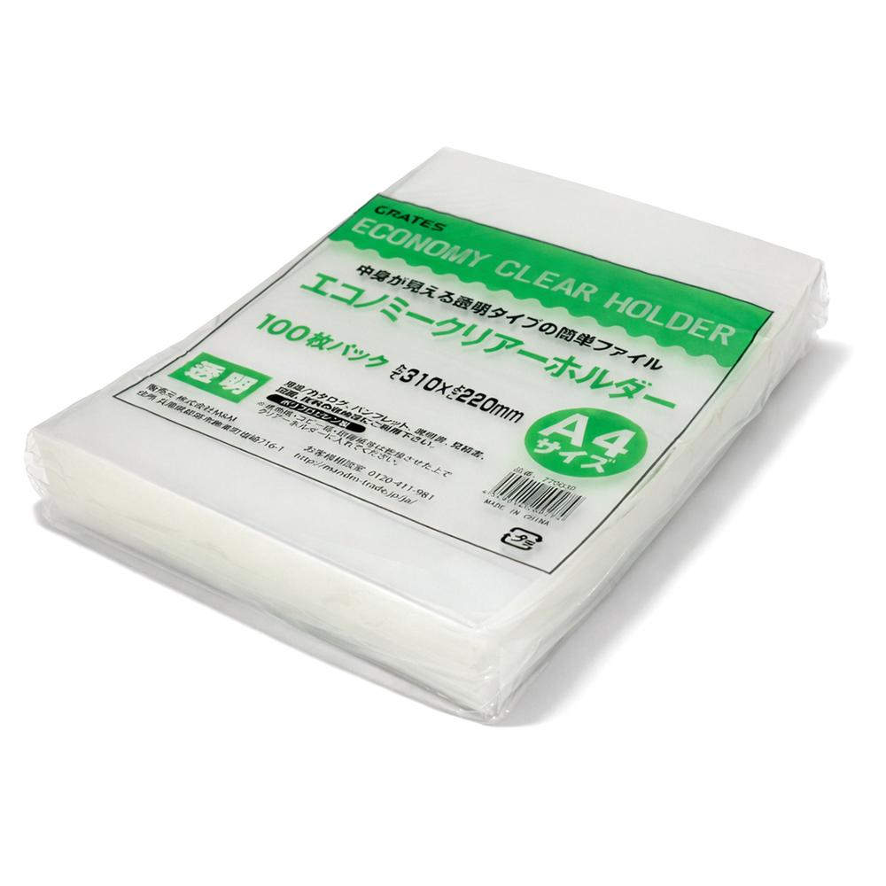 【予約受付中 3月下旬より順次出荷予定】GRATES クリアファイル A4 透明 100枚入 6個