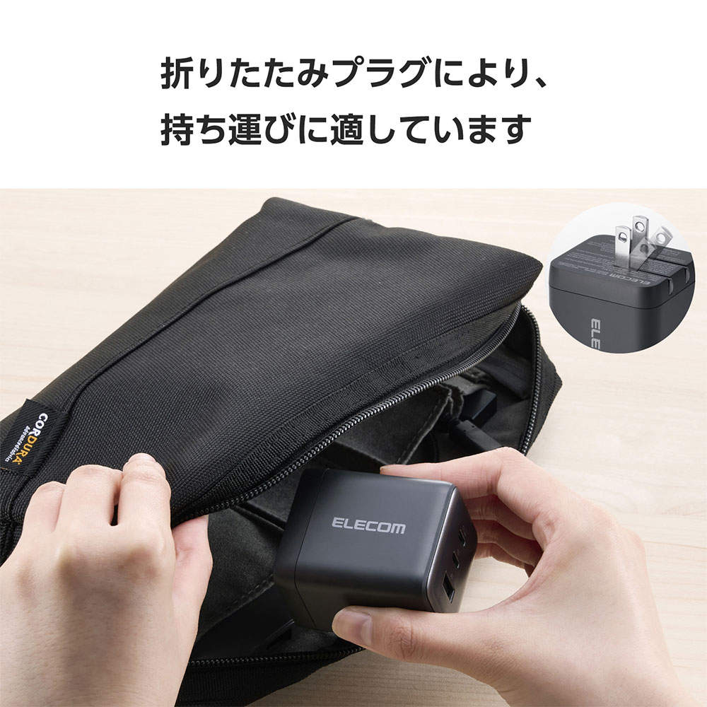 エレコム USB Power Delivery 100W AC充電器(C×2 A×1)ブラック EC-AC104100BK