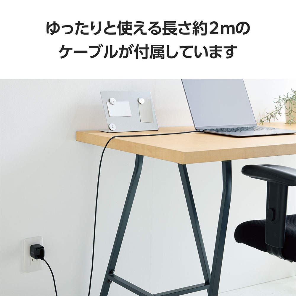 エレコム USB Power Delivery 65W AC充電器(C-Cケーブル付属/2m)ブラック EC-AC8765BK