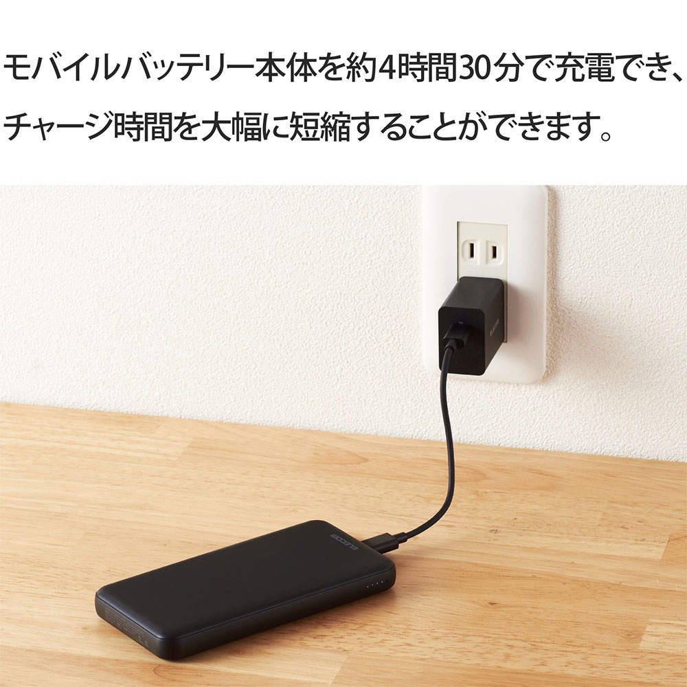 【送料弊社負担】エレコム モバイルバッテリー 10000mAh 20W Type-C 1ポート USB-A 1ポート PSE認証 ブラック EC-C03BK【他商品と同時購入不可】