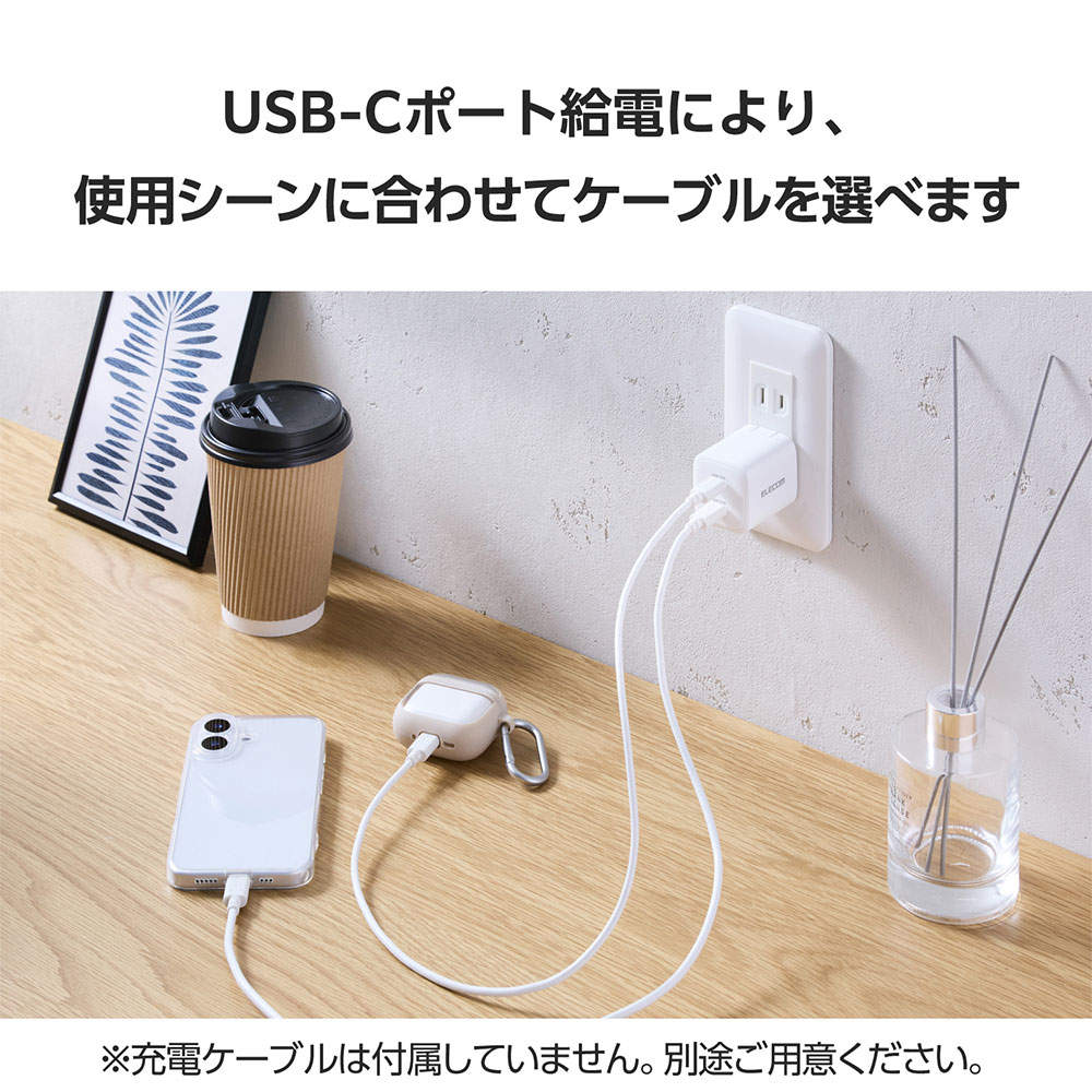 【送料弊社負担】エレコム USB Power Delivery 45W AC充電器 (C×2) ホワイト EC-AC10945WH【他商品と同時購入不可】