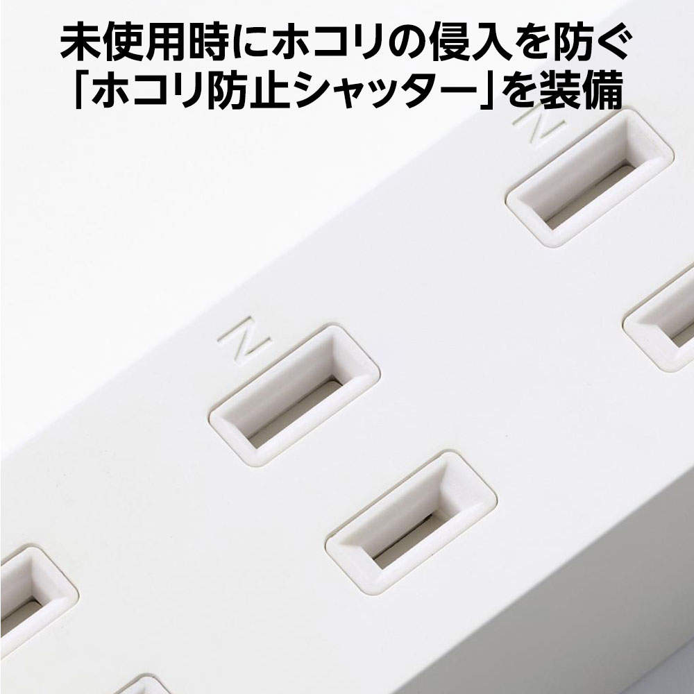 【送料弊社負担】エレコム タップ コード付きUSBタップ AC3口 USB-A 2ポート Type-C 1ポート 1.5m ホワイト ECT-38-3A2C15WH【他商品と同時購入不可】