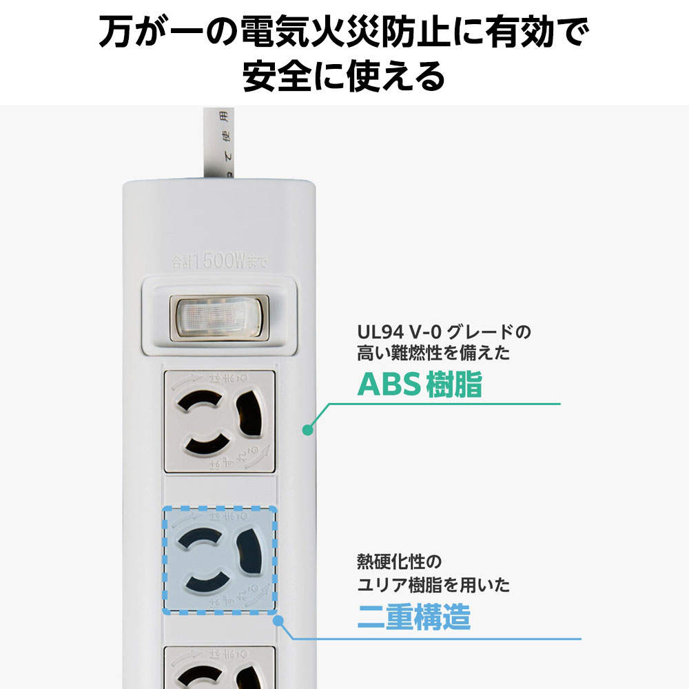 【送料弊社負担】エレコム タップ 3ピン抜け止め10口タップ 一括スイッチ付 2.0m ホワイト ECT-4520WH【他商品と同時購入不可】
