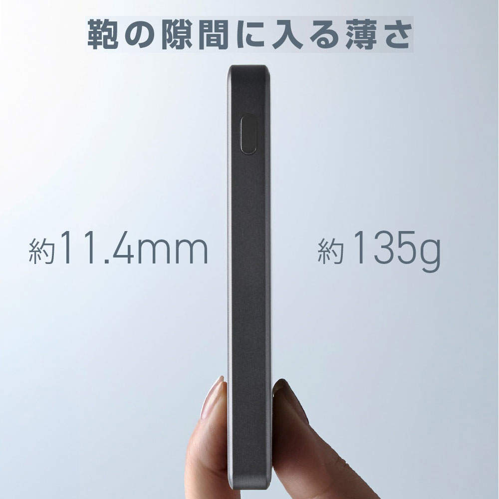 【送料弊社負担】エレコム モバイルバッテリー 半固体 5000mAh 22.5W Type-C 1ポート USB-A 1ポート PSE認証 EC-C60MN【他商品と同時購入不可】