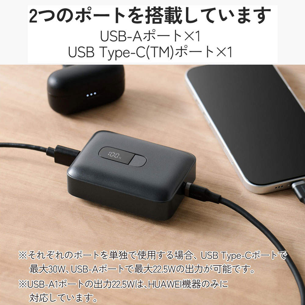 【送料弊社負担】エレコム モバイルバッテリー 10000mAh 30W Type-C 1ポート USB-A 1ポート PSE認証 EC-C66LMN【他商品と同時購入不可】