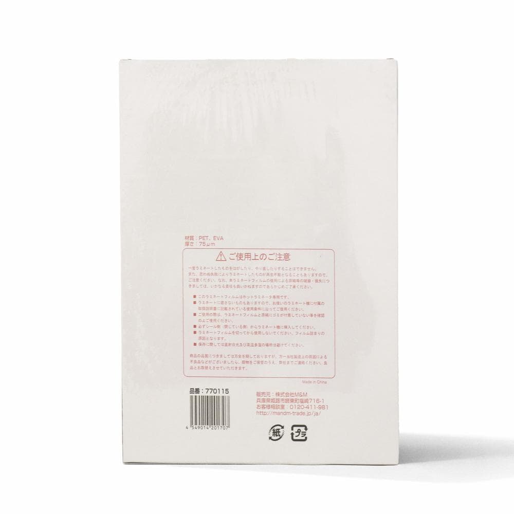 GRATES ラミネーターフィルム A4 75ミクロン 100枚入 5個